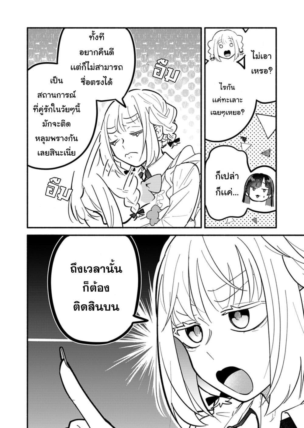 Manga-lc-com อ่านมังงะ อ่านการ์ตูน ออนไลน์ ฟรี Boku no Ikezu na Konyakusha ตอนที่ 1 2 3 4 5 6 7 8 9 10 11 12 13 14 ฟรี ไม่มีโฆษณา Manga-lc - อ่าน มังงะ อ่าน การ์ตูน ออนไลน์ อ่านมังงะ ฟรี