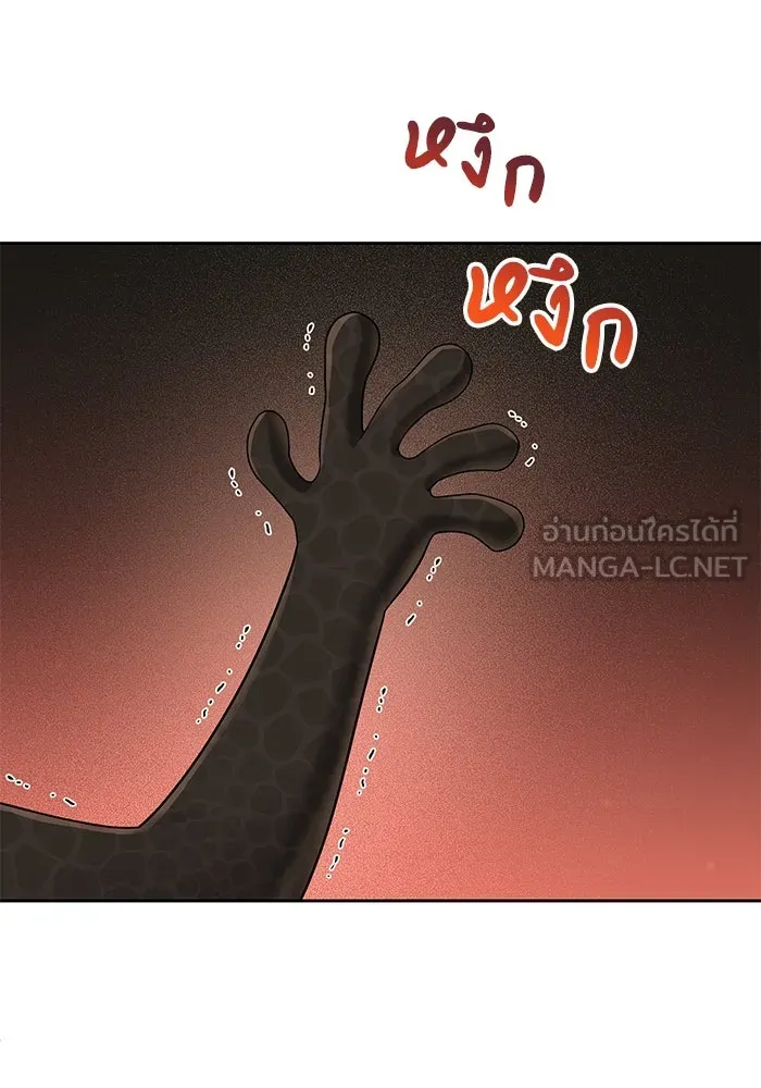 อยู่ดี ๆ ก็มีนางเอกนิยายเป็นเพื่อนบ้าน ตอนที่ 23 รูปที่ 126