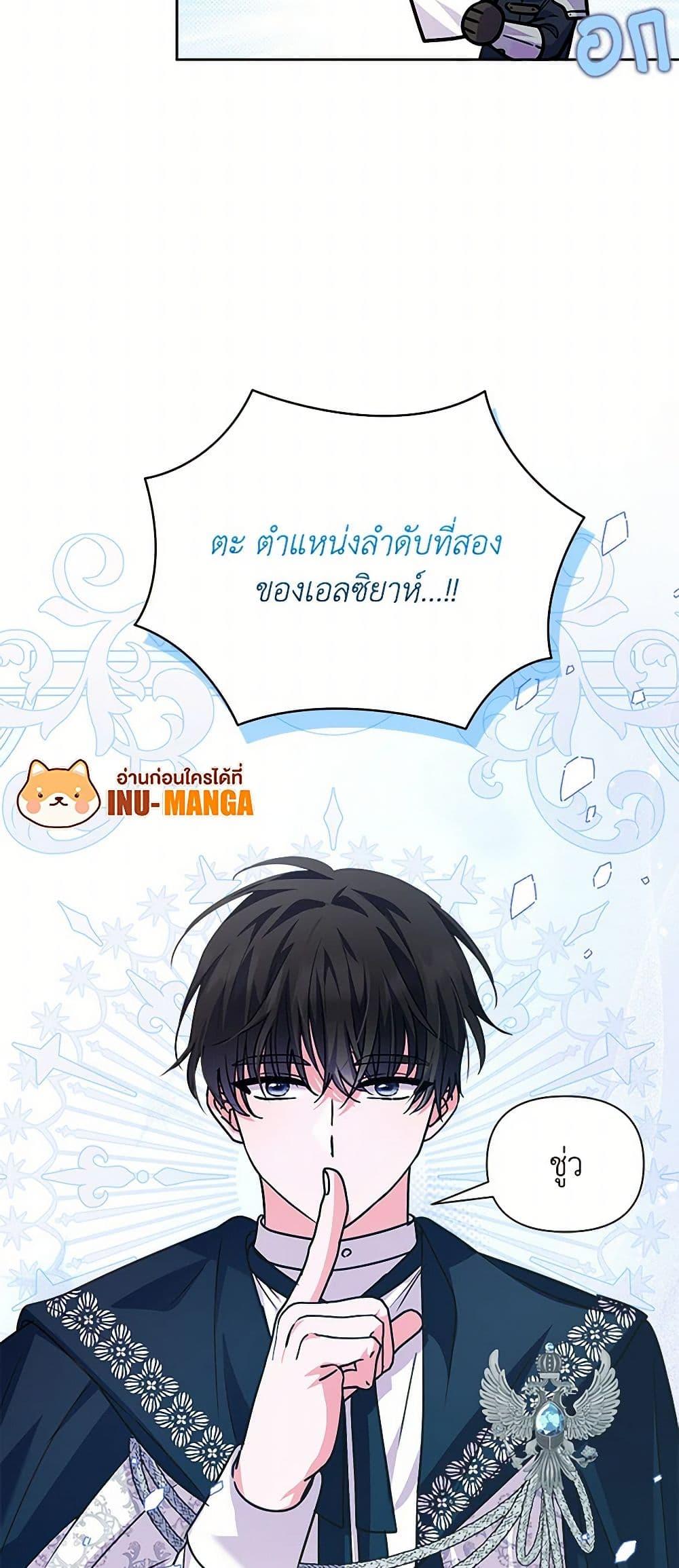 Manga-lc-com อ่านมังงะ อ่านการ์ตูน ออนไลน์ ฟรี Marigold ตอนที่ 1 2 3 4 5 6 7 8 9 10 11 12 13 14 ฟรี ไม่มีโฆษณา Manga-lc - อ่าน มังงะ อ่าน การ์ตูน ออนไลน์ อ่านมังงะ ฟรี