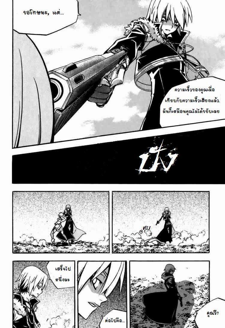 Manga-lc-com อ่านมังงะ อ่านการ์ตูน ออนไลน์ ฟรี WITCH HUNTER ตอนที่ 1 2 3 4 5 6 7 8 9 10 11 12 13 14 ฟรี ไม่มีโฆษณา Manga-lc - อ่าน มังงะ อ่าน การ์ตูน ออนไลน์ อ่านมังงะ ฟรี