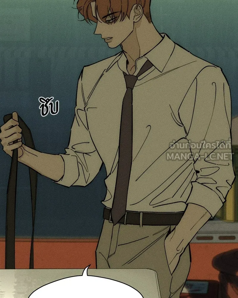 บุปผารุ่มราคะ ตอนที่ 92 รูปที่ 33