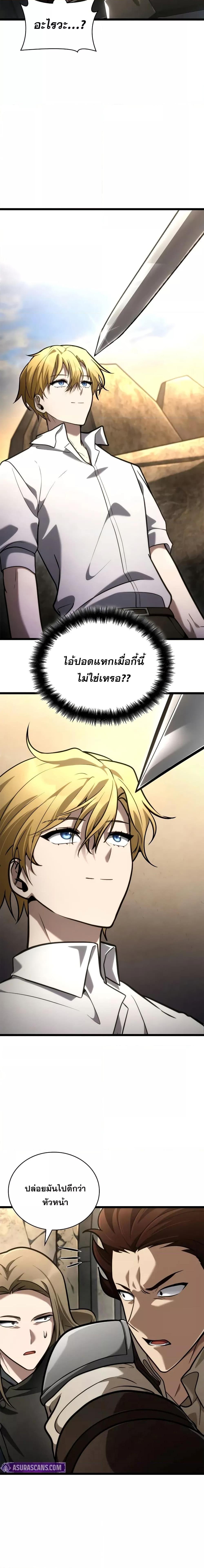 Manga-lc-com อ่านมังงะ อ่านการ์ตูน ออนไลน์ ฟรี InfiniteMage ตอนที่ 1 2 3 4 5 6 7 8 9 10 11 12 13 14 ฟรี ไม่มีโฆษณา Manga-lc - อ่าน มังงะ อ่าน การ์ตูน ออนไลน์ อ่านมังงะ ฟรี