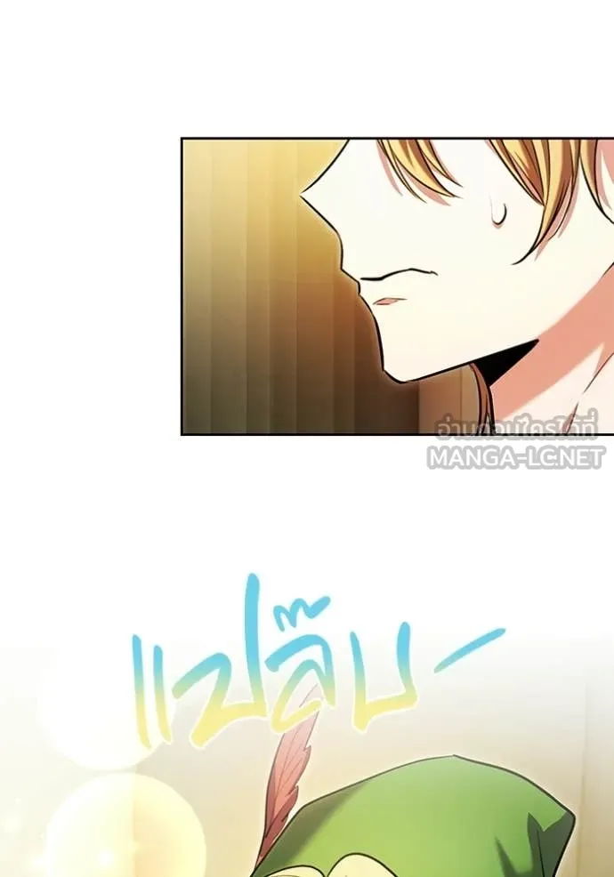 ออร่าดาราอัจฉริยะ ตอนที่ 85 รูปที่ 103