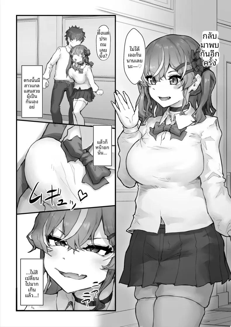 Doujin-Lc- อ่าน โดจิน มังฮวา เกาหลี ญี่ปุ่น จีน แปลไทย สั่งสอนเพื่อนสมัยเด็กจอมอวดดี (Hokke) ตอนที่ 1 2 3 4 5 6 7 8 9 10 11 12 13 14 ฟรี ไม่มีโฆษณา อ่าน โดจิน Manhwa เกาหลี ญี่ปุ่น จีน เรามีครบ คัดมาให้เน้นๆ โดจิน 18+ รับประกันความฟินโดย  Doujin Lc