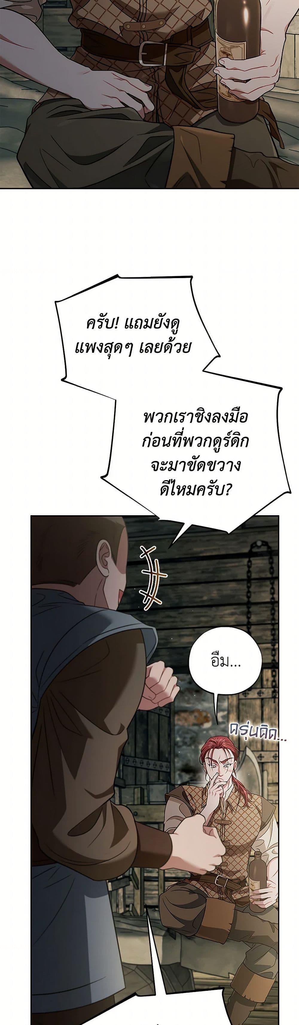 Manga-lc-com อ่านมังงะ อ่านการ์ตูน ออนไลน์ ฟรี I Will Become the Villain’s Poison Taster ตอนที่ 1 2 3 4 5 6 7 8 9 10 11 12 13 14 ฟรี ไม่มีโฆษณา Manga-lc - อ่าน มังงะ อ่าน การ์ตูน ออนไลน์ อ่านมังงะ ฟรี