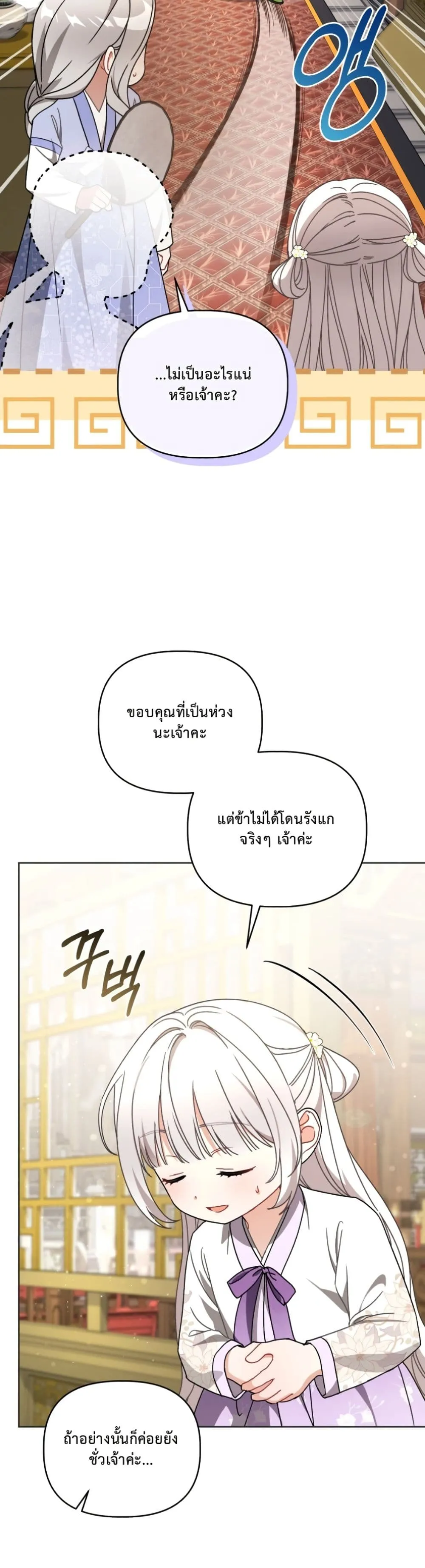 Manga-lc-com อ่านมังงะ อ่านการ์ตูน ออนไลน์ ฟรี The White Tiger Clan Little Fluff ตอนที่ 1 2 3 4 5 6 7 8 9 10 11 12 13 14 ฟรี ไม่มีโฆษณา Manga-lc - อ่าน มังงะ อ่าน การ์ตูน ออนไลน์ อ่านมังงะ ฟรี
