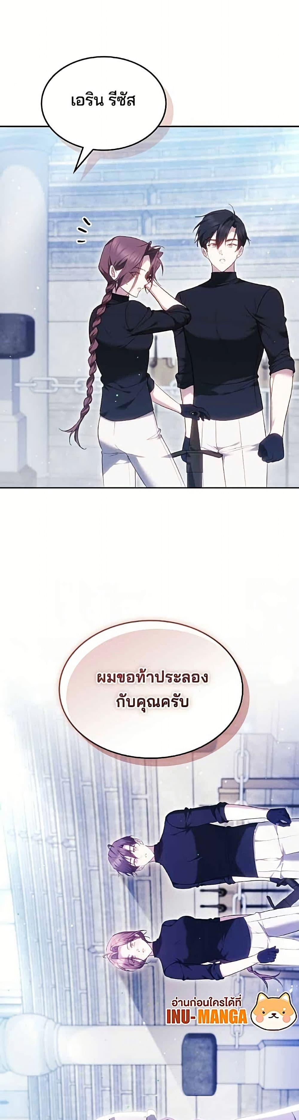 Manga-lc-com อ่านมังงะ อ่านการ์ตูน ออนไลน์ ฟรี The Reason Why the Villainess Picked up a Sword ตอนที่ 1 2 3 4 5 6 7 8 9 10 11 12 13 14 ฟรี ไม่มีโฆษณา Manga-lc - อ่าน มังงะ อ่าน การ์ตูน ออนไลน์ อ่านมังงะ ฟรี