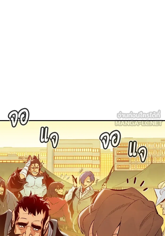 The Lone Necromancer ตอนที่ 66 รูปที่ 135