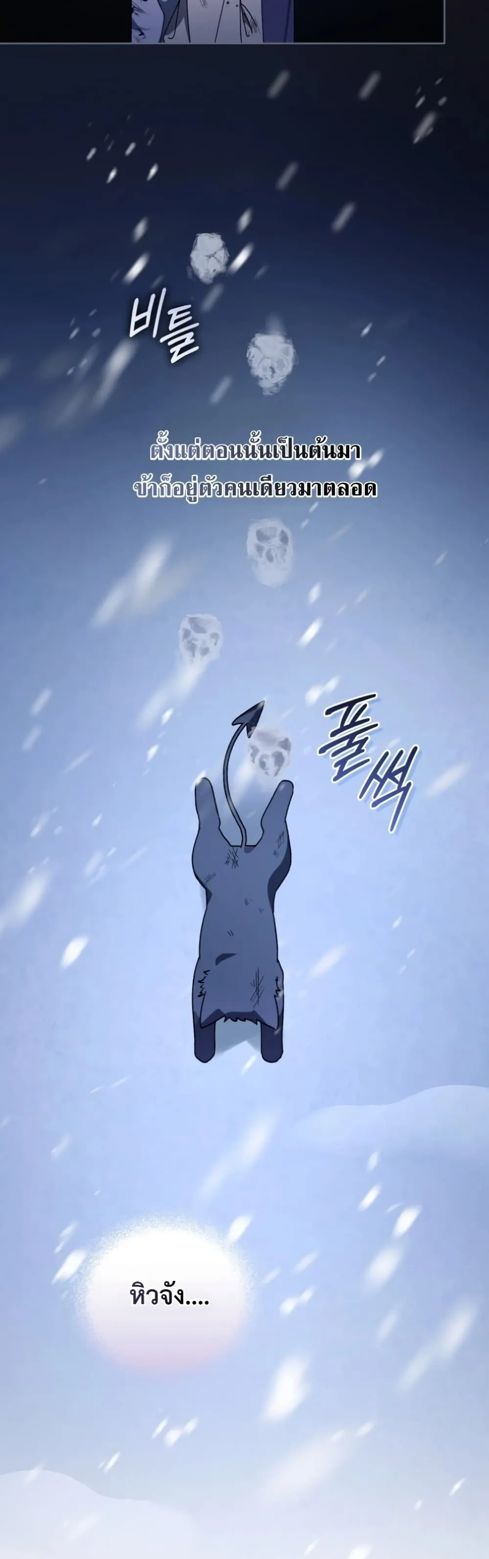 Manga-lc-com อ่านมังงะ อ่านการ์ตูน ออนไลน์ ฟรี The White Tiger Clan Little Fluff ตอนที่ 1 2 3 4 5 6 7 8 9 10 11 12 13 14 ฟรี ไม่มีโฆษณา Manga-lc - อ่าน มังงะ อ่าน การ์ตูน ออนไลน์ อ่านมังงะ ฟรี