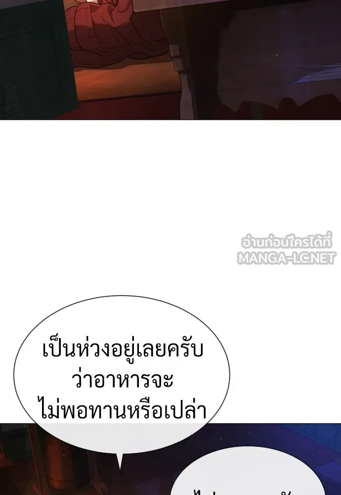 นักฆ่าย้อนวัย ตอนที่ 73 รูปที่ 126
