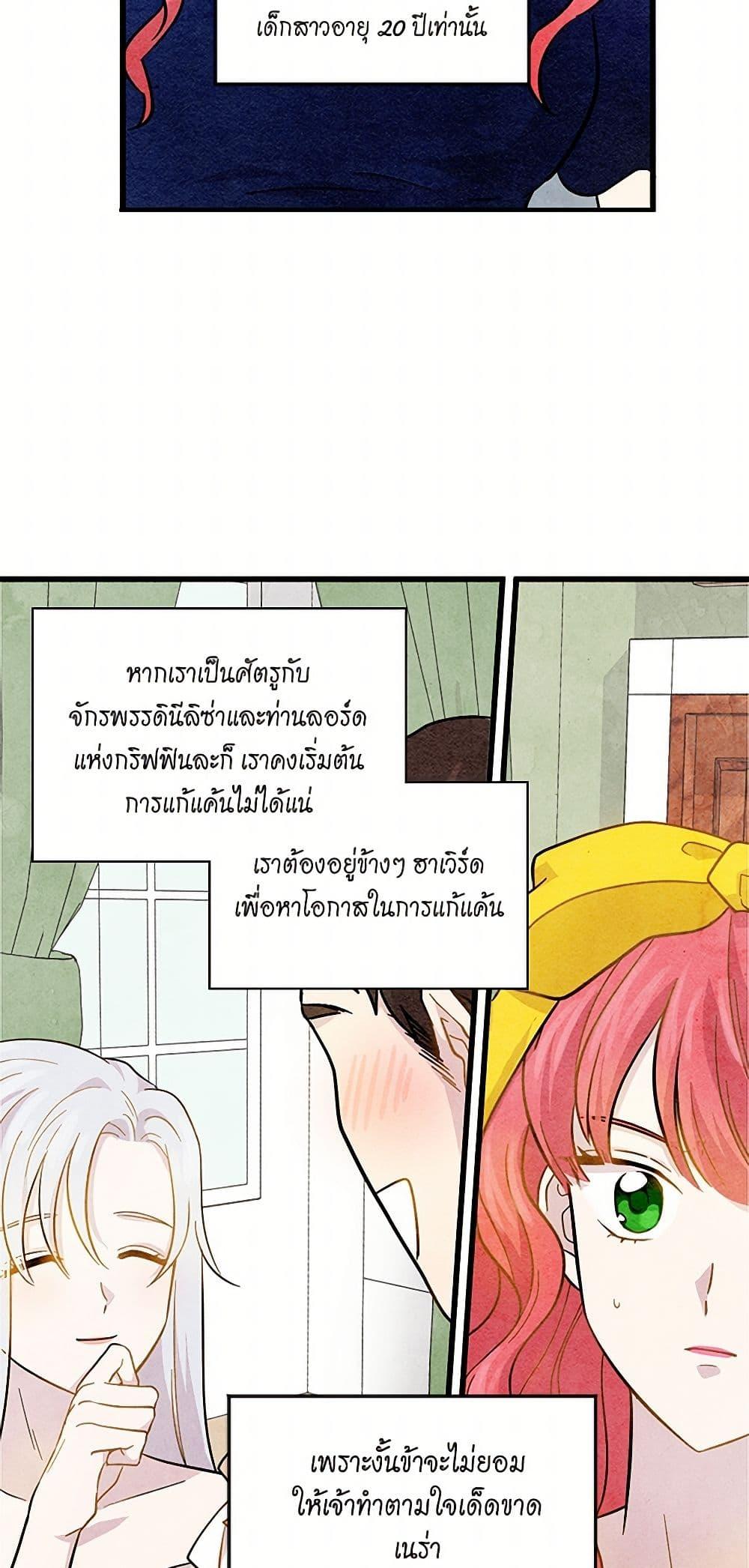 Manga-lc-com อ่านมังงะ อ่านการ์ตูน ออนไลน์ ฟรี Iris – The Lady and Her Smartphone ตอนที่ 1 2 3 4 5 6 7 8 9 10 11 12 13 14 ฟรี ไม่มีโฆษณา Manga-lc - อ่าน มังงะ อ่าน การ์ตูน ออนไลน์ อ่านมังงะ ฟรี