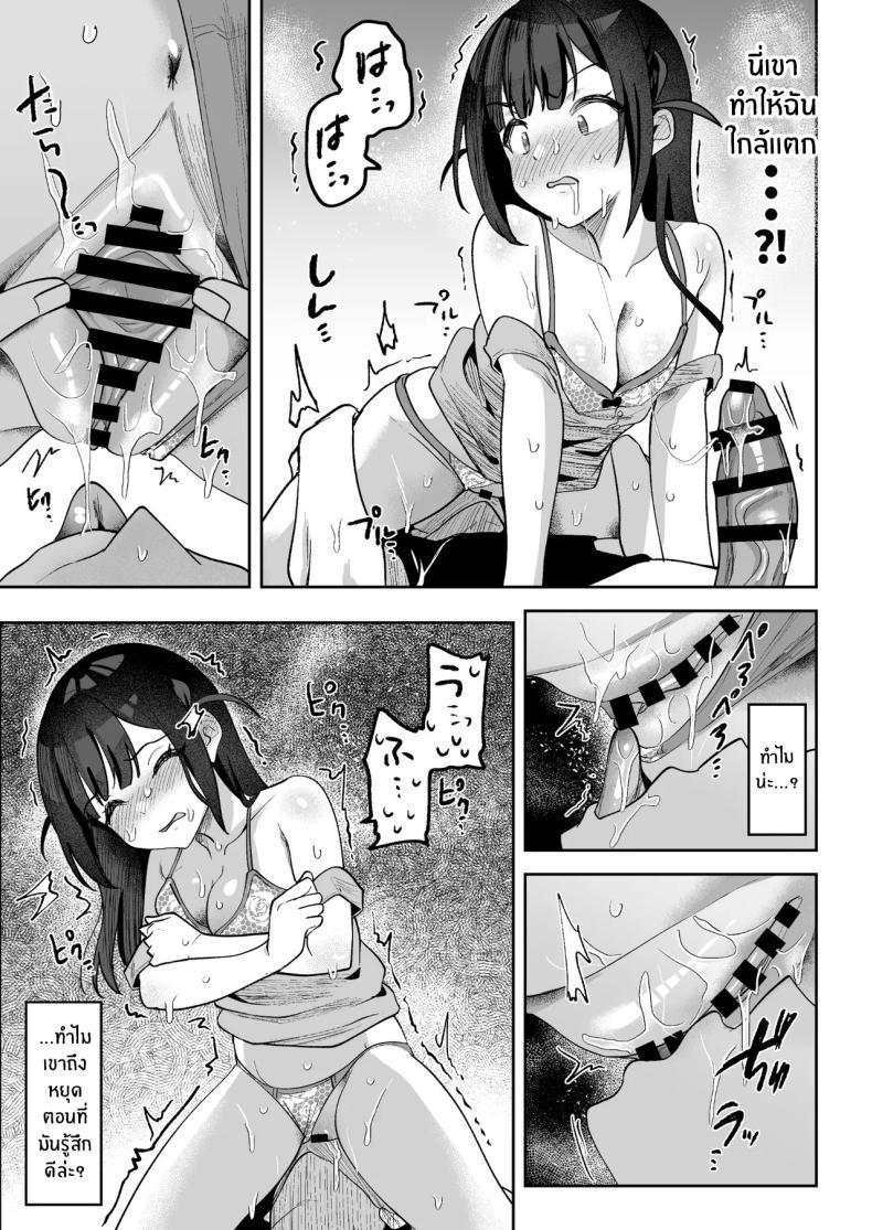 Doujin-Lc- อ่าน โดจิน มังฮวา เกาหลี ญี่ปุ่น จีน แปลไทย ผู้ประกาศมุเอะจัง (Mukimoto Koko) ตอนที่ 1 2 3 4 5 6 7 8 9 10 11 12 13 14 ฟรี ไม่มีโฆษณา อ่าน โดจิน Manhwa เกาหลี ญี่ปุ่น จีน เรามีครบ คัดมาให้เน้นๆ โดจิน 18+ รับประกันความฟินโดย  Doujin Lc