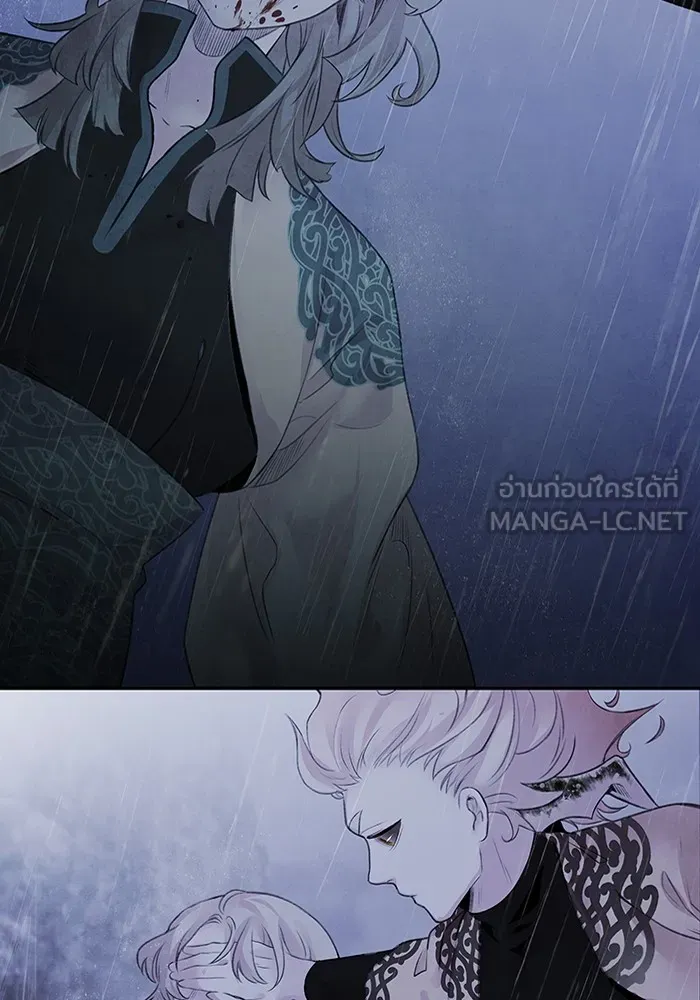 อาซา ตอนที่ 25 การต้องสงสัย รูปที่ 21