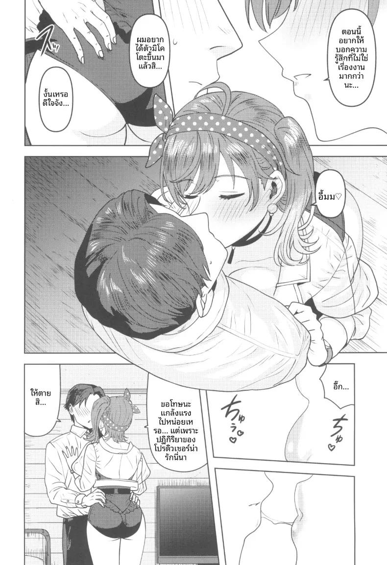Doujin-Lc- อ่าน โดจิน มังฮวา เกาหลี ญี่ปุ่น จีน แปลไทย มองฉันให้มากกว่านี้สิ (Tsurui) ตอนที่ 1 2 3 4 5 6 7 8 9 10 11 12 13 14 ฟรี ไม่มีโฆษณา อ่าน โดจิน Manhwa เกาหลี ญี่ปุ่น จีน เรามีครบ คัดมาให้เน้นๆ โดจิน 18+ รับประกันความฟินโดย  Doujin Lc