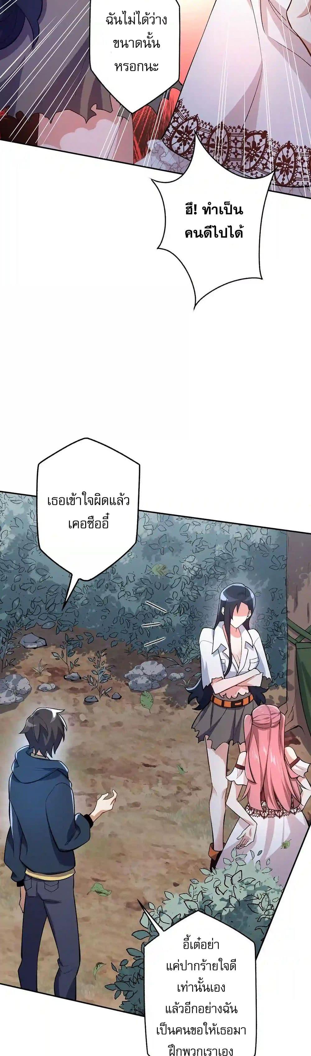 Manga-lc-com อ่านมังงะ อ่านการ์ตูน ออนไลน์ ฟรี An Hai Ji Yuan ตอนที่ 1 2 3 4 5 6 7 8 9 10 11 12 13 14 ฟรี ไม่มีโฆษณา Manga-lc - อ่าน มังงะ อ่าน การ์ตูน ออนไลน์ อ่านมังงะ ฟรี