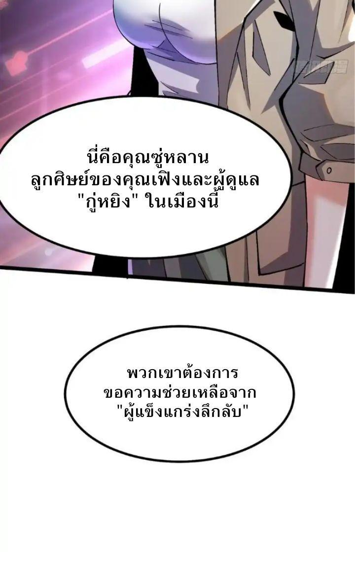 Manga-lc-com อ่านมังงะ อ่านการ์ตูน ออนไลน์ ฟรี I REALLY DON’T WANT TO LEARN FORBIDDEN SPELLS ตอนที่ 1 2 3 4 5 6 7 8 9 10 11 12 13 14 ฟรี ไม่มีโฆษณา Manga-lc - อ่าน มังงะ อ่าน การ์ตูน ออนไลน์ อ่านมังงะ ฟรี