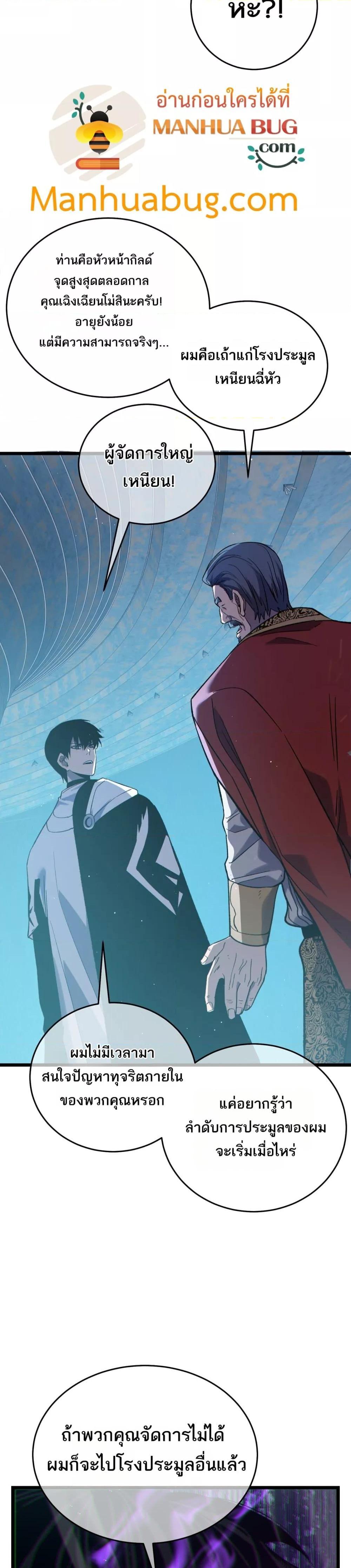 Manga-lc-com อ่านมังงะ อ่านการ์ตูน ออนไลน์ ฟรี MyPassiveSkil ตอนที่ 1 2 3 4 5 6 7 8 9 10 11 12 13 14 ฟรี ไม่มีโฆษณา Manga-lc - อ่าน มังงะ อ่าน การ์ตูน ออนไลน์ อ่านมังงะ ฟรี