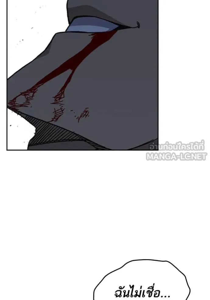 Study Group ตอนที่ 295 รูปที่ 126