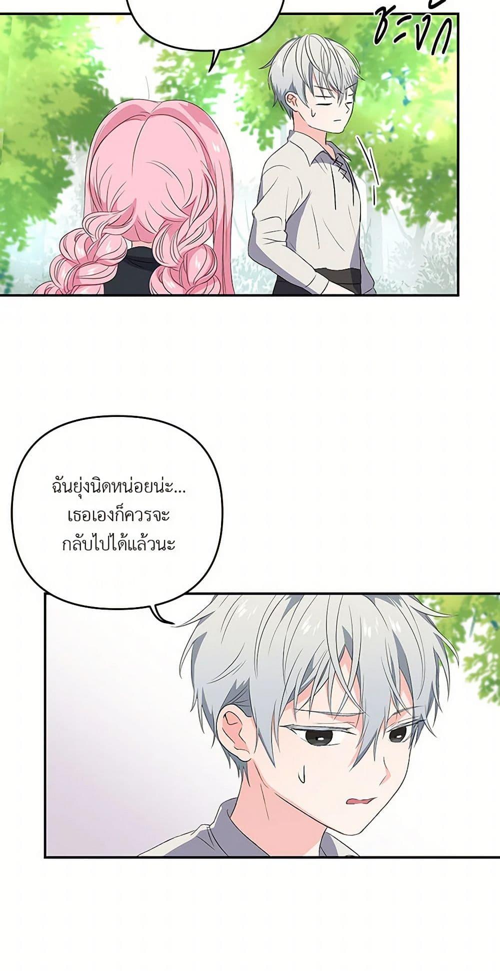 Manga-lc-com อ่านมังงะ อ่านการ์ตูน ออนไลน์ ฟรี Our Little Empress ตอนที่ 1 2 3 4 5 6 7 8 9 10 11 12 13 14 ฟรี ไม่มีโฆษณา Manga-lc - อ่าน มังงะ อ่าน การ์ตูน ออนไลน์ อ่านมังงะ ฟรี