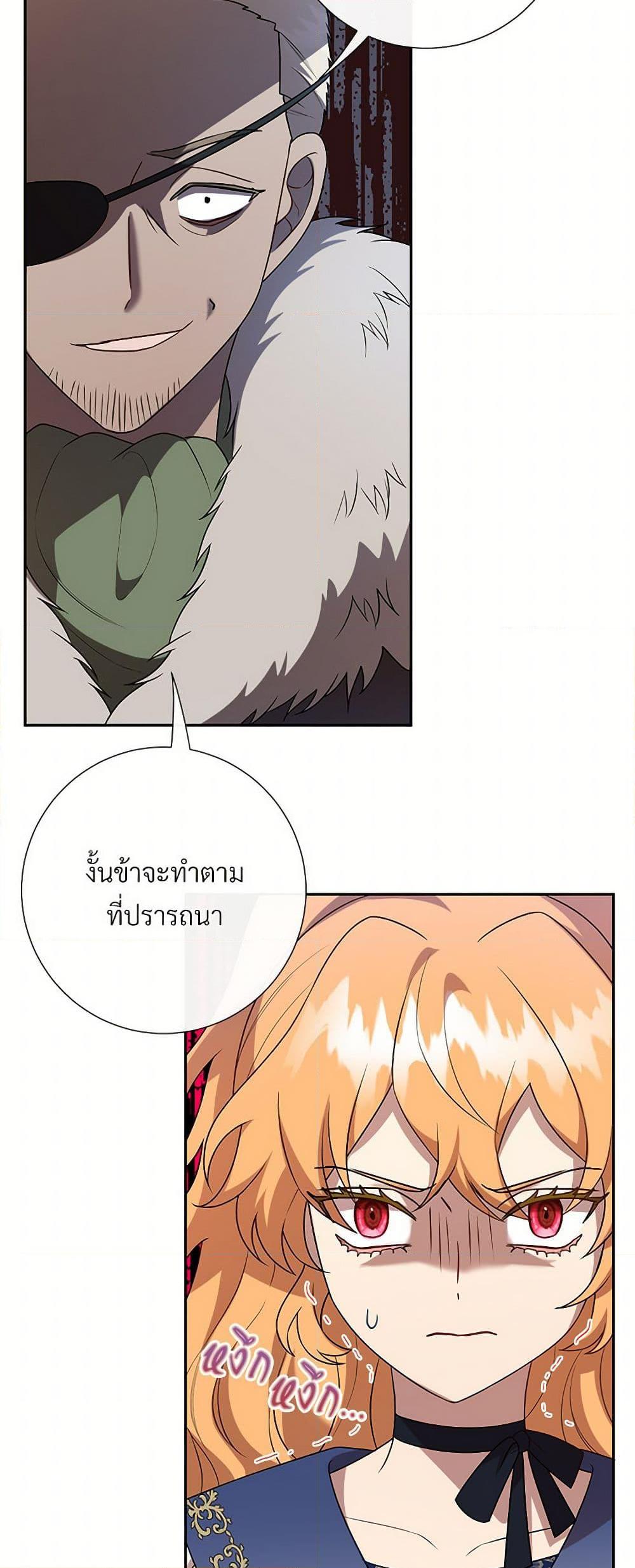 Manga-lc-com อ่านมังงะ อ่านการ์ตูน ออนไลน์ ฟรี Please Don’t Eat Me! ตอนที่ 1 2 3 4 5 6 7 8 9 10 11 12 13 14 ฟรี ไม่มีโฆษณา Manga-lc - อ่าน มังงะ อ่าน การ์ตูน ออนไลน์ อ่านมังงะ ฟรี