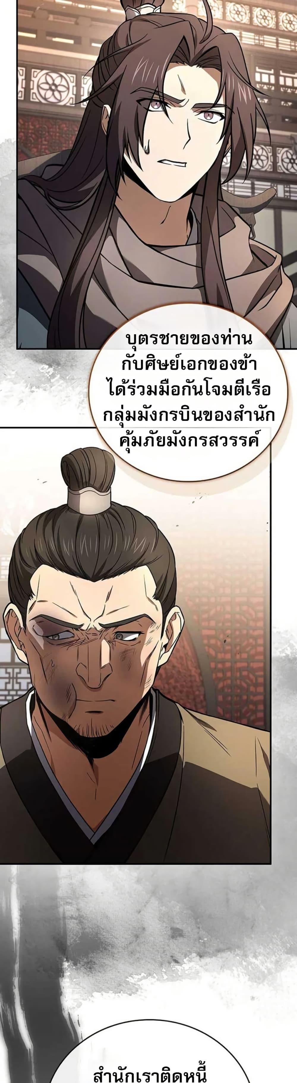 Manga-lc-com อ่านมังงะ อ่านการ์ตูน ออนไลน์ ฟรี Reincarnated Escort Warrior ตอนที่ 1 2 3 4 5 6 7 8 9 10 11 12 13 14 ฟรี ไม่มีโฆษณา Manga-lc - อ่าน มังงะ อ่าน การ์ตูน ออนไลน์ อ่านมังงะ ฟรี