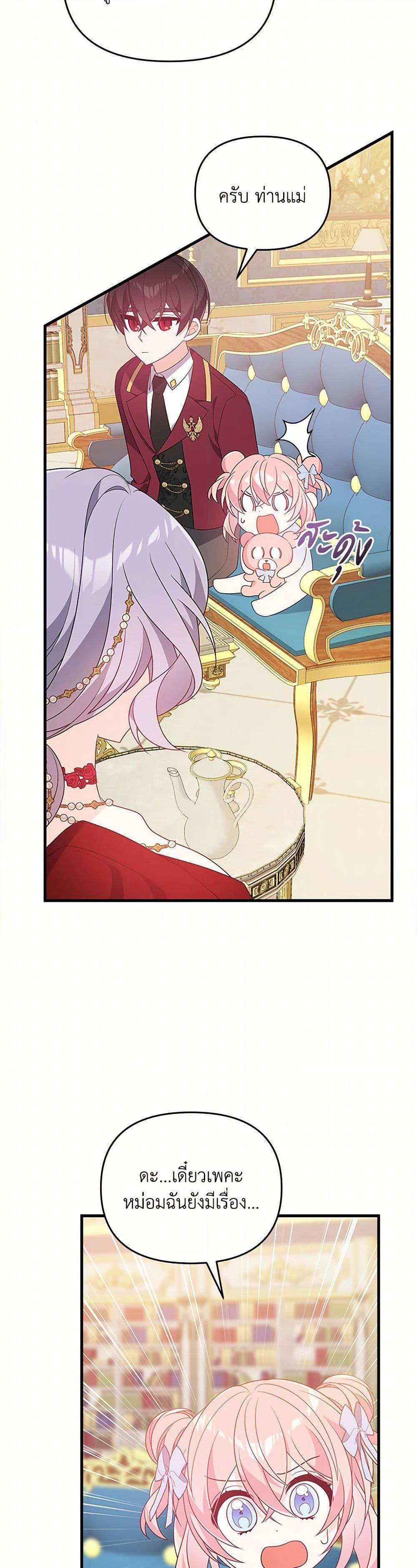 Manga-lc-com อ่านมังงะ อ่านการ์ตูน ออนไลน์ ฟรี I Will Seduce the Male Lead for My Older Brother ตอนที่ 1 2 3 4 5 6 7 8 9 10 11 12 13 14 ฟรี ไม่มีโฆษณา Manga-lc - อ่าน มังงะ อ่าน การ์ตูน ออนไลน์ อ่านมังงะ ฟรี