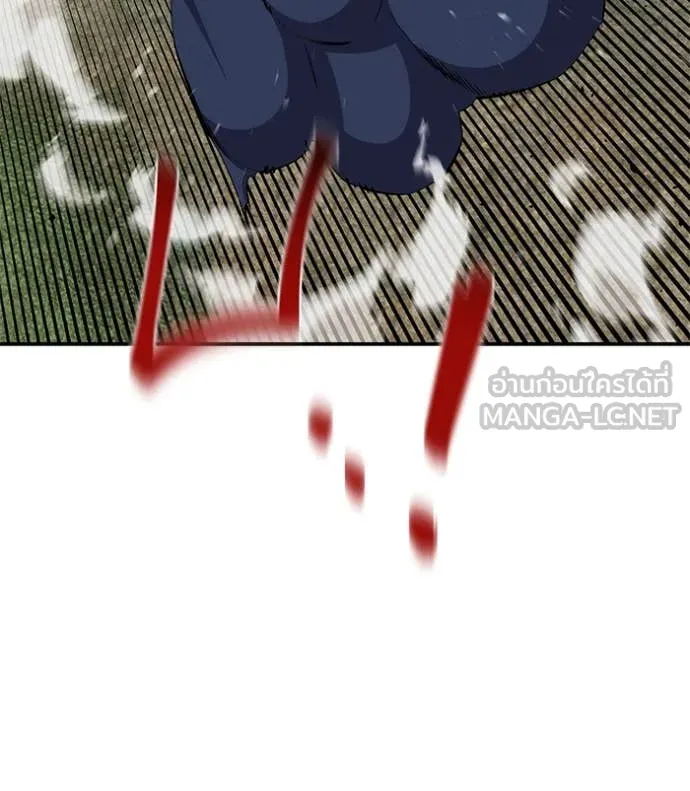 แยกร่างล่าอัตโนมัติ ตอนที่ 140 รูปที่ 133