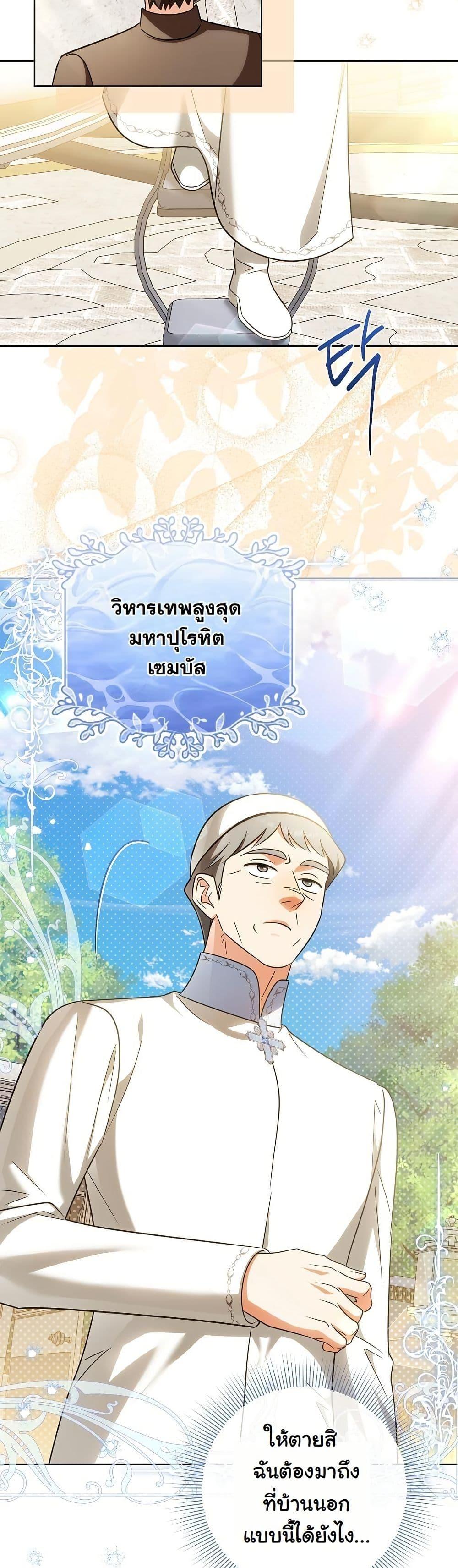 Manga-lc-com อ่านมังงะ อ่านการ์ตูน ออนไลน์ ฟรี I Will Buy Divine Power With Money! ตอนที่ 1 2 3 4 5 6 7 8 9 10 11 12 13 14 ฟรี ไม่มีโฆษณา Manga-lc - อ่าน มังงะ อ่าน การ์ตูน ออนไลน์ อ่านมังงะ ฟรี