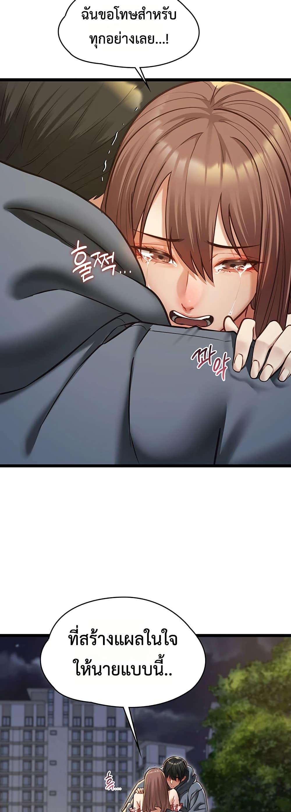 Doujin-Lc- อ่าน โดจิน มังฮวา เกาหลี ญี่ปุ่น จีน แปลไทย My Girlfriend ตอนที่ 1 2 3 4 5 6 7 8 9 10 11 12 13 14 ฟรี ไม่มีโฆษณา อ่าน โดจิน Manhwa เกาหลี ญี่ปุ่น จีน เรามีครบ คัดมาให้เน้นๆ โดจิน 18+ รับประกันความฟินโดย  Doujin Lc