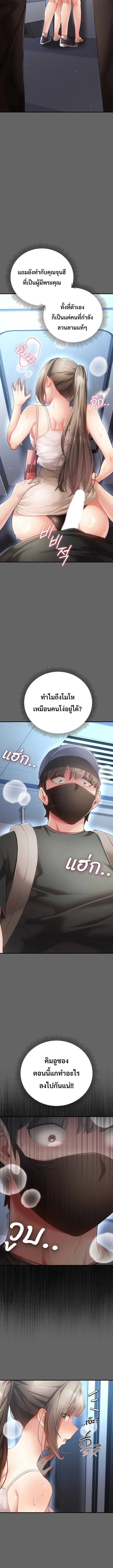 Doujin-Lc- อ่าน โดจิน มังฮวา เกาหลี ญี่ปุ่น จีน แปลไทย Perverted Pure Love สัมผัสลับ รักต้องห้าม ตอนที่ 1 2 3 4 5 6 7 8 9 10 11 12 13 14 ฟรี ไม่มีโฆษณา อ่าน โดจิน Manhwa เกาหลี ญี่ปุ่น จีน เรามีครบ คัดมาให้เน้นๆ โดจิน 18+ รับประกันความฟินโดย  Doujin Lc