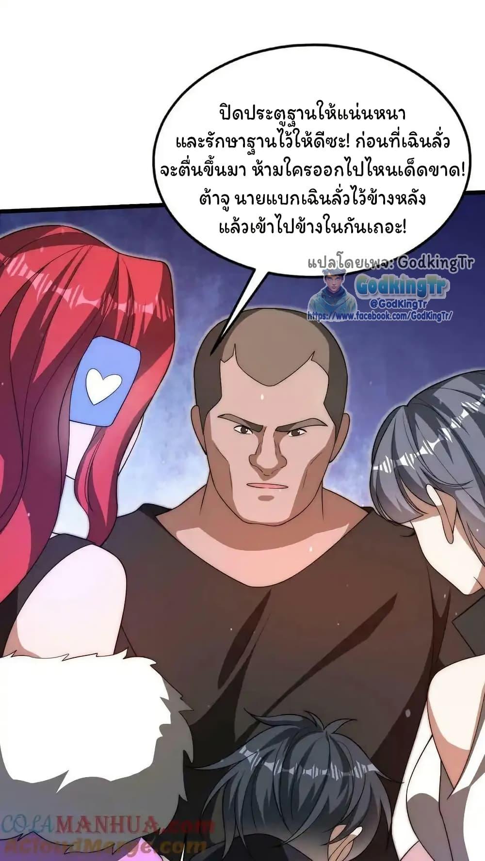 Manga-lc-com อ่านมังงะ อ่านการ์ตูน ออนไลน์ ฟรี Stockpiling Ten Thousand Tons of Pork During the Apocalypse ตอนที่ 1 2 3 4 5 6 7 8 9 10 11 12 13 14 ฟรี ไม่มีโฆษณา Manga-lc - อ่าน มังงะ อ่าน การ์ตูน ออนไลน์ อ่านมังงะ ฟรี