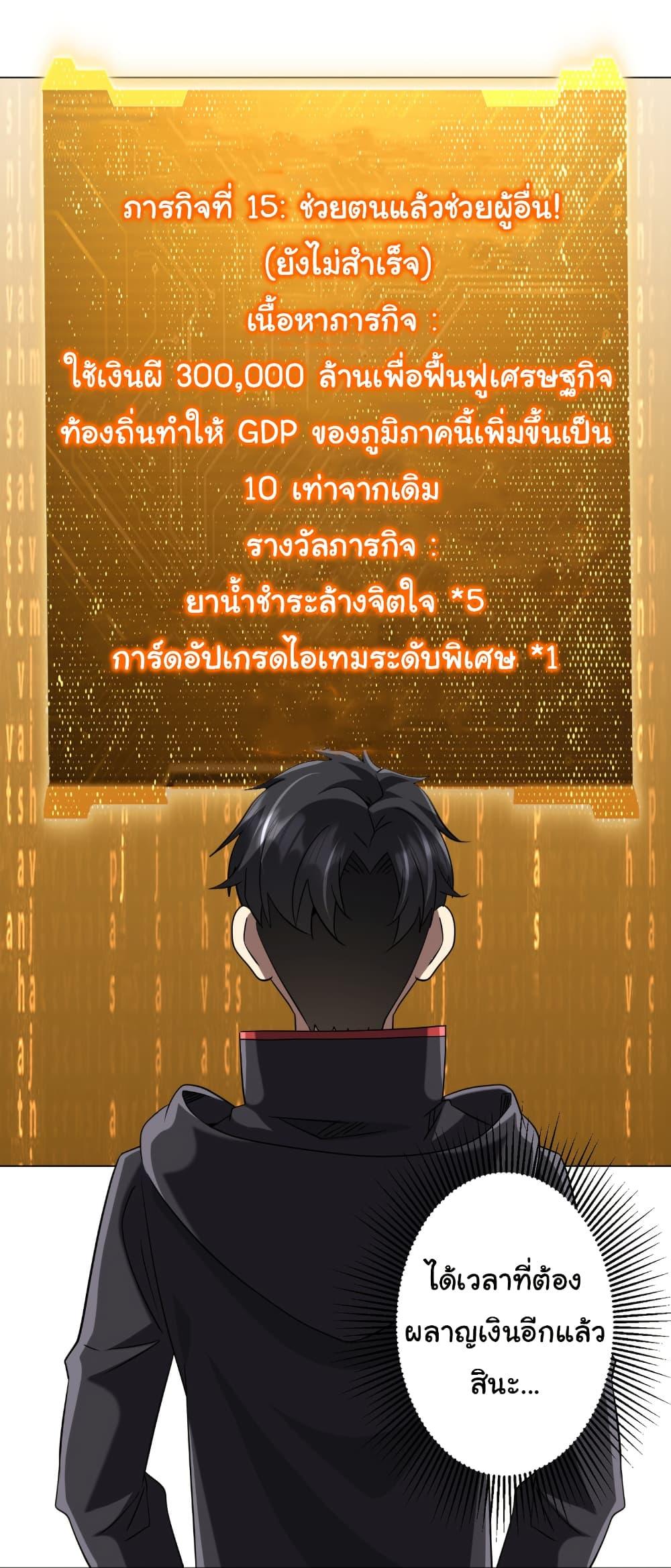 Manga-lc-com อ่านมังงะ อ่านการ์ตูน ออนไลน์ ฟรี Start with Trillions of Coins ตอนที่ 1 2 3 4 5 6 7 8 9 10 11 12 13 14 ฟรี ไม่มีโฆษณา Manga-lc - อ่าน มังงะ อ่าน การ์ตูน ออนไลน์ อ่านมังงะ ฟรี