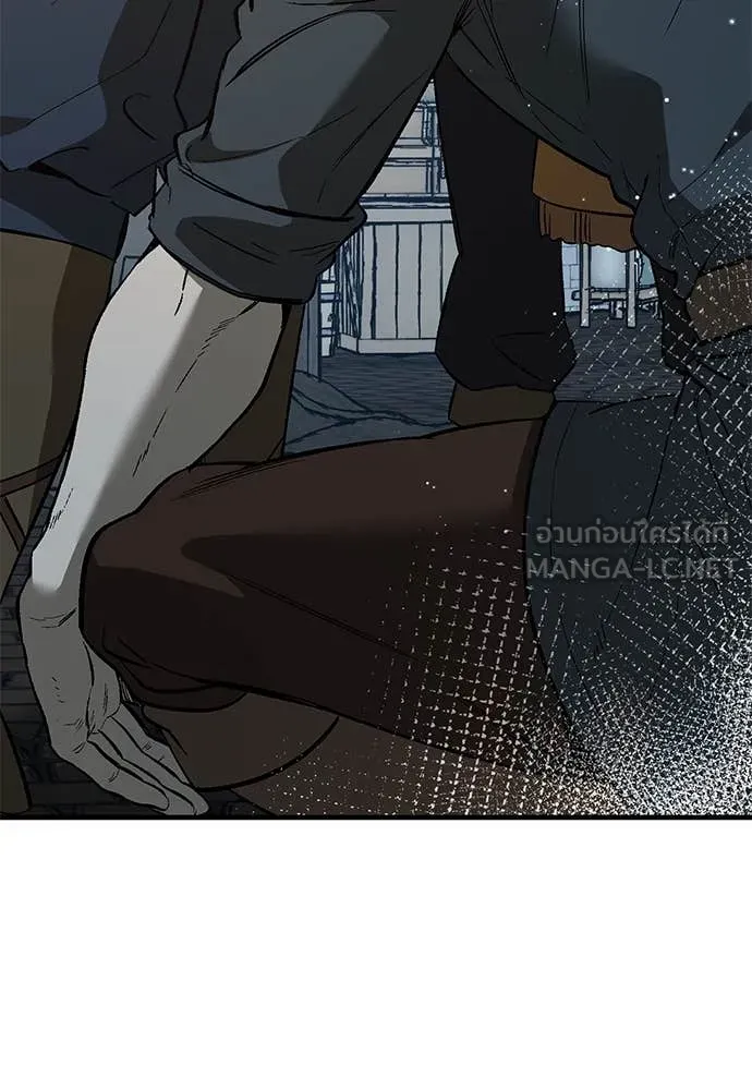 ผู้พิทักษ์เถื่อน ตอนที่ 27 รูปที่ 85