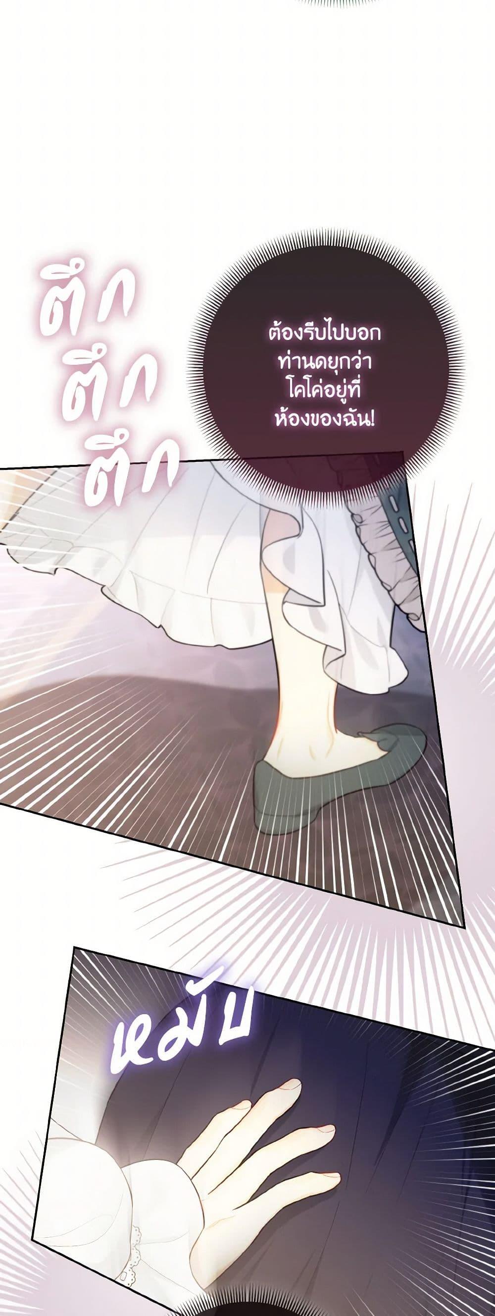 Manga-lc-com อ่านมังงะ อ่านการ์ตูน ออนไลน์ ฟรี I Possessed a Villainess, but I Wanna Raise Cats! ตอนที่ 1 2 3 4 5 6 7 8 9 10 11 12 13 14 ฟรี ไม่มีโฆษณา Manga-lc - อ่าน มังงะ อ่าน การ์ตูน ออนไลน์ อ่านมังงะ ฟรี