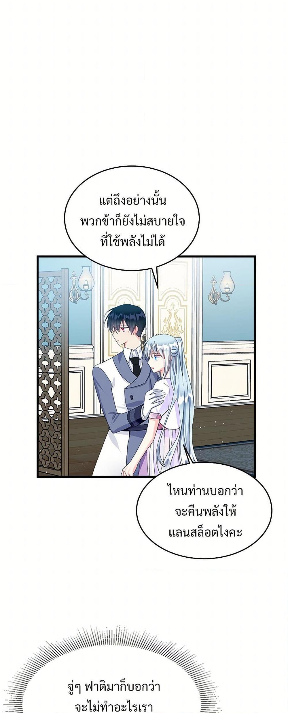 Manga-lc-com อ่านมังงะ อ่านการ์ตูน ออนไลน์ ฟรี The Lady’s Butler ตอนที่ 1 2 3 4 5 6 7 8 9 10 11 12 13 14 ฟรี ไม่มีโฆษณา Manga-lc - อ่าน มังงะ อ่าน การ์ตูน ออนไลน์ อ่านมังงะ ฟรี