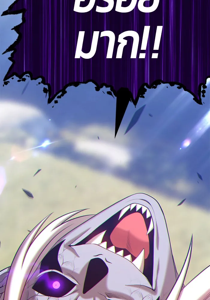 +99 ท่อนไม้พร้อมบวก ตอนที่ 15 รูปที่ 310