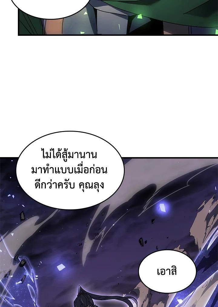 Doujin-Lc- อ่าน โดจิน มังฮวา เกาหลี ญี่ปุ่น จีน แปลไทย A Returner’s Magic Should ตอนที่ 1 2 3 4 5 6 7 8 9 10 11 12 13 14 ฟรี ไม่มีโฆษณา อ่าน โดจิน Manhwa เกาหลี ญี่ปุ่น จีน เรามีครบ คัดมาให้เน้นๆ โดจิน 18+ รับประกันความฟินโดย  Doujin Lc