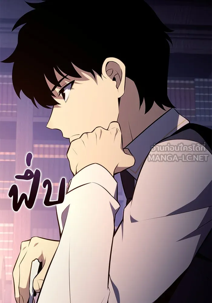 ลูกชายคนเล็กของดยุกคือมือสังหาร ตอนที่ 55 รูปที่ 60