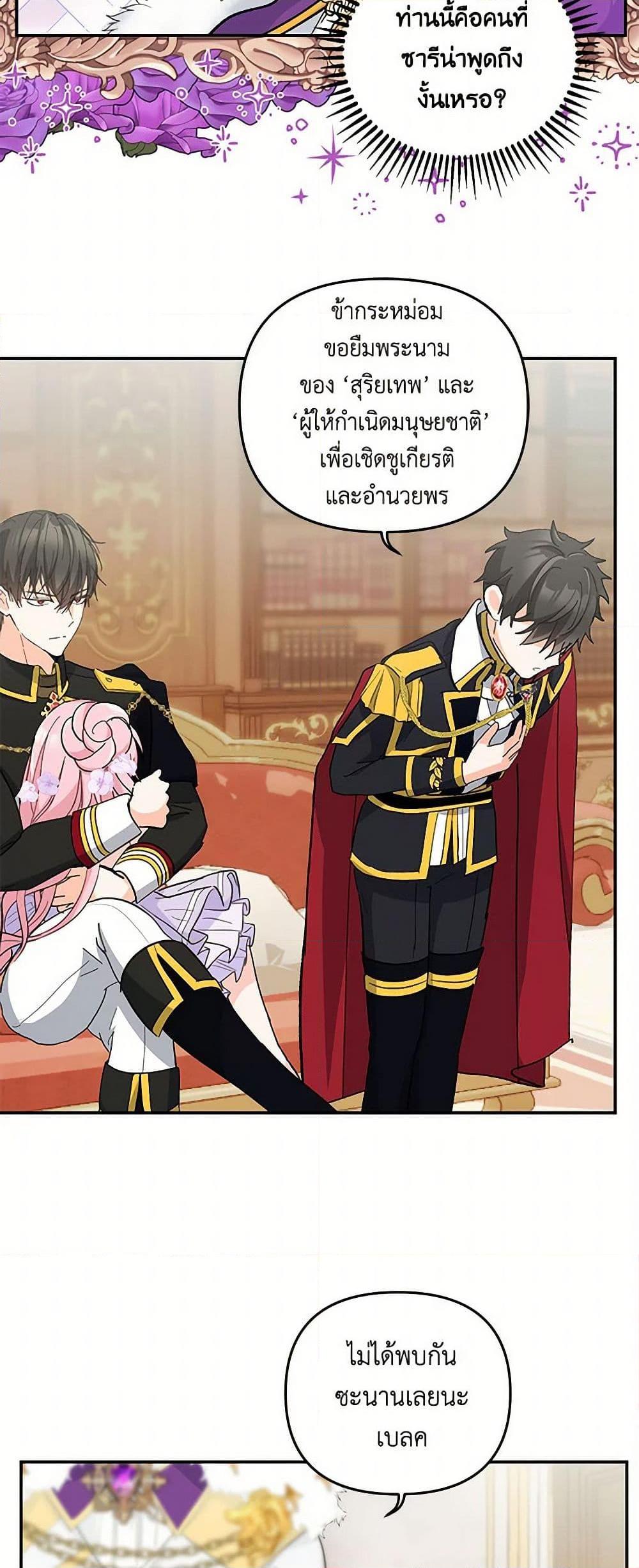 Manga-lc-com อ่านมังงะ อ่านการ์ตูน ออนไลน์ ฟรี Our Little Empress ตอนที่ 1 2 3 4 5 6 7 8 9 10 11 12 13 14 ฟรี ไม่มีโฆษณา Manga-lc - อ่าน มังงะ อ่าน การ์ตูน ออนไลน์ อ่านมังงะ ฟรี