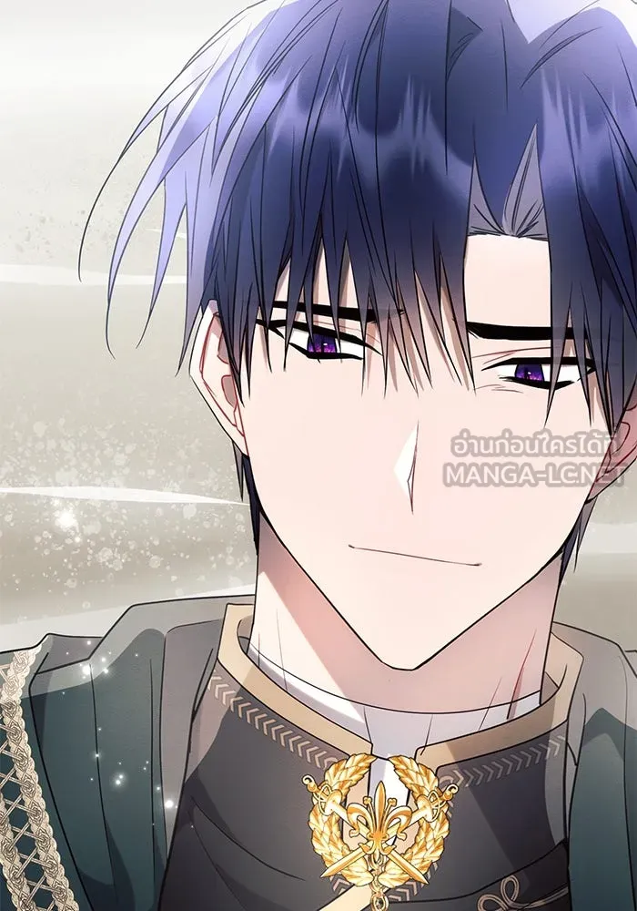 แอชสตาร์ต ตอนที่ 85 รูปที่ 108