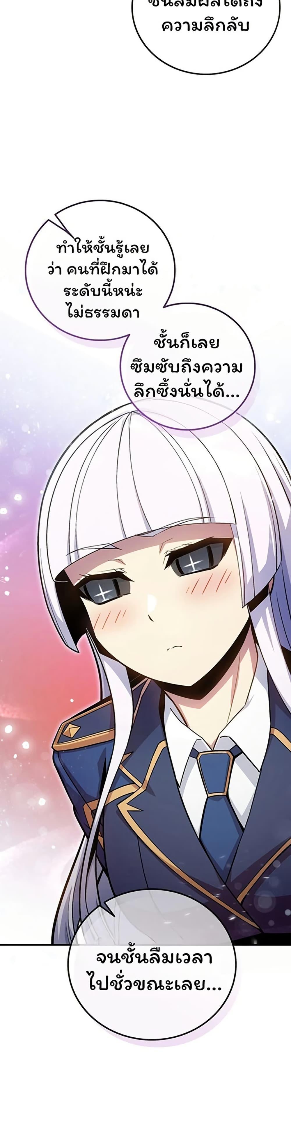 Manga-lc-com อ่านมังงะ อ่านการ์ตูน ออนไลน์ ฟรี Admission is a Waste of Time ตอนที่ 1 2 3 4 5 6 7 8 9 10 11 12 13 14 ฟรี ไม่มีโฆษณา Manga-lc - อ่าน มังงะ อ่าน การ์ตูน ออนไลน์ อ่านมังงะ ฟรี