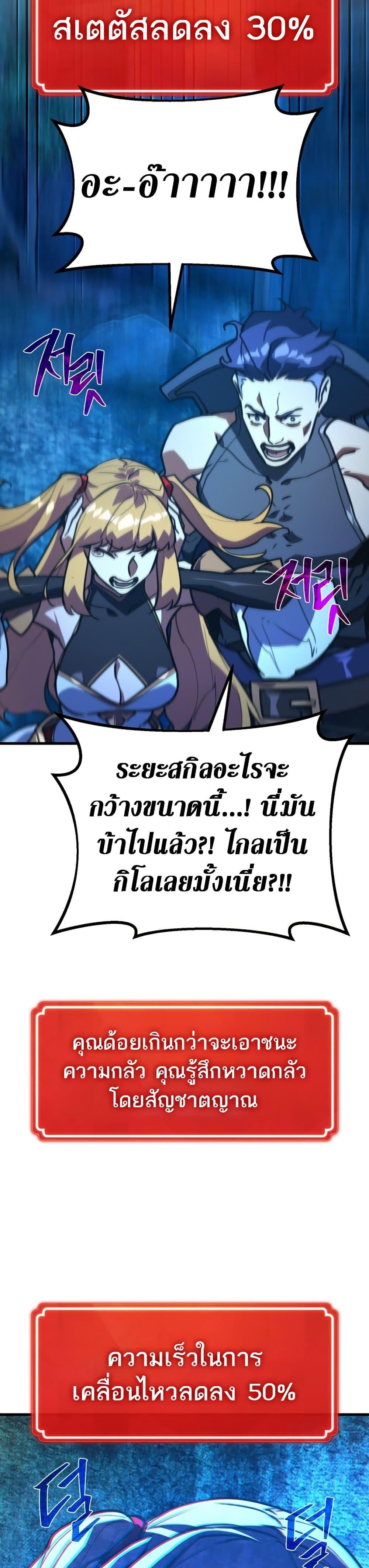 Manga-lc-com อ่านมังงะ อ่านการ์ตูน ออนไลน์ ฟรี World’s Strongest Troll ตอนที่ 1 2 3 4 5 6 7 8 9 10 11 12 13 14 ฟรี ไม่มีโฆษณา Manga-lc - อ่าน มังงะ อ่าน การ์ตูน ออนไลน์ อ่านมังงะ ฟรี