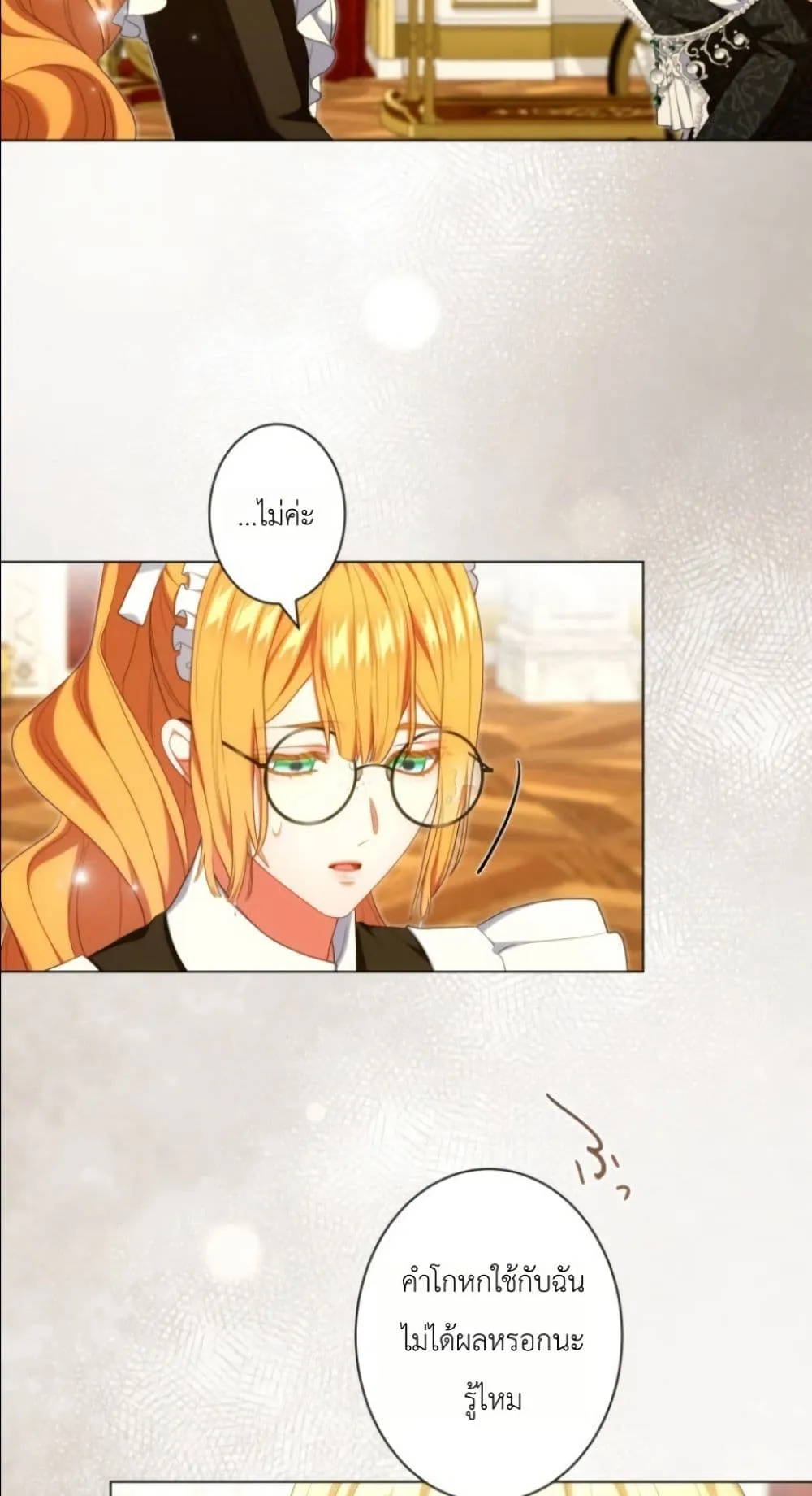 Manga-lc-com อ่านมังงะ อ่านการ์ตูน ออนไลน์ ฟรี Behold The Perfect Villainess ตอนที่ 1 2 3 4 5 6 7 8 9 10 11 12 13 14 ฟรี ไม่มีโฆษณา Manga-lc - อ่าน มังงะ อ่าน การ์ตูน ออนไลน์ อ่านมังงะ ฟรี