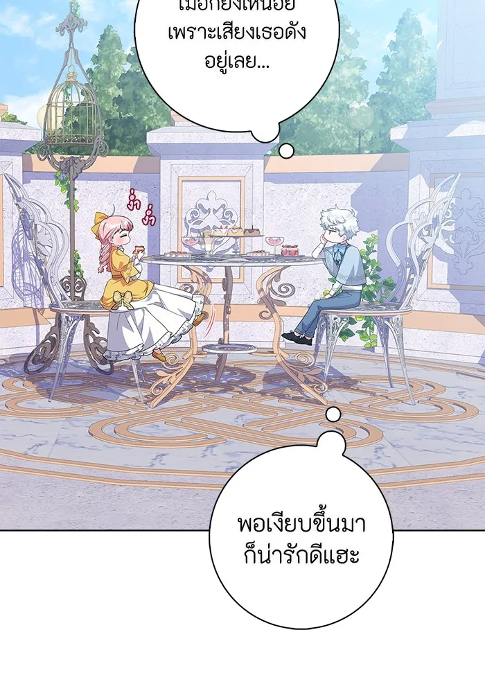 ฉันกลายเป็นแม่พระเอกนิยายจอมเสเพล ตอนที่ 44 รูปที่ 65