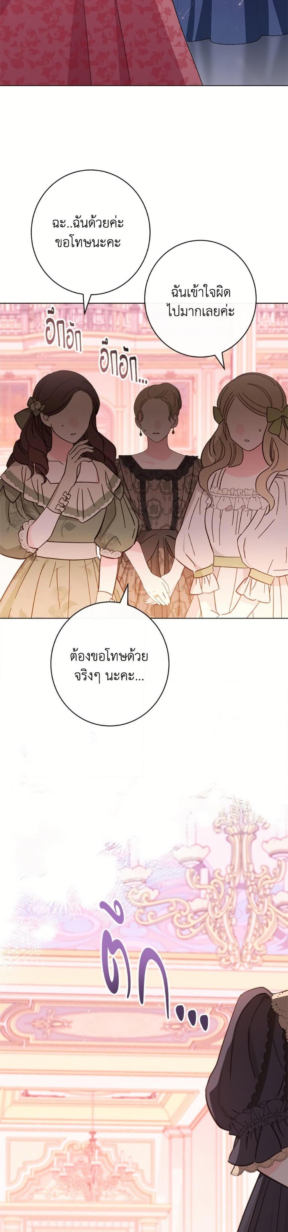 Manga-lc-com อ่านมังงะ อ่านการ์ตูน ออนไลน์ ฟรี The Villainess Empress’s Attendant ตอนที่ 1 2 3 4 5 6 7 8 9 10 11 12 13 14 ฟรี ไม่มีโฆษณา Manga-lc - อ่าน มังงะ อ่าน การ์ตูน ออนไลน์ อ่านมังงะ ฟรี