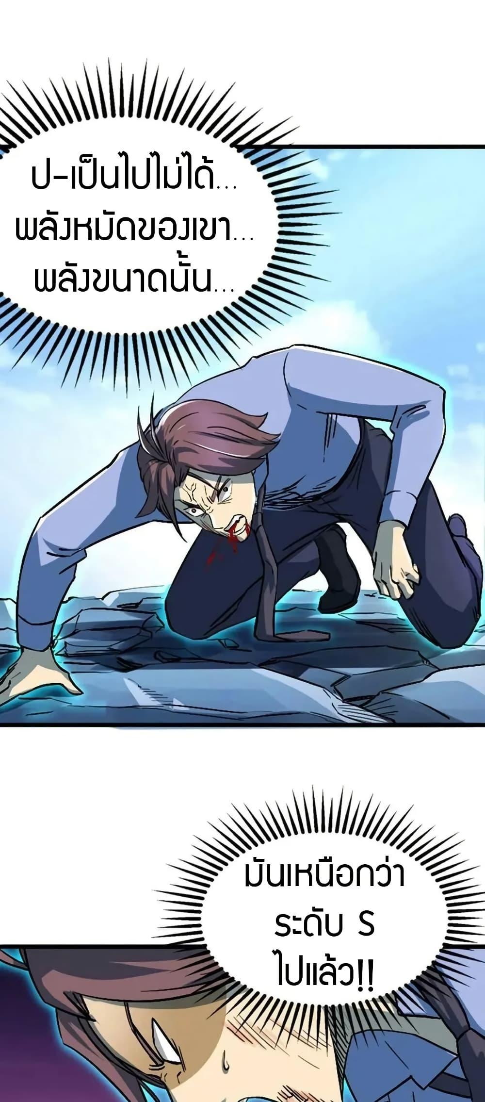 Manga-lc-com อ่านมังงะ อ่านการ์ตูน ออนไลน์ ฟรี I Rely on OCD to Become the King ตอนที่ 1 2 3 4 5 6 7 8 9 10 11 12 13 14 ฟรี ไม่มีโฆษณา Manga-lc - อ่าน มังงะ อ่าน การ์ตูน ออนไลน์ อ่านมังงะ ฟรี