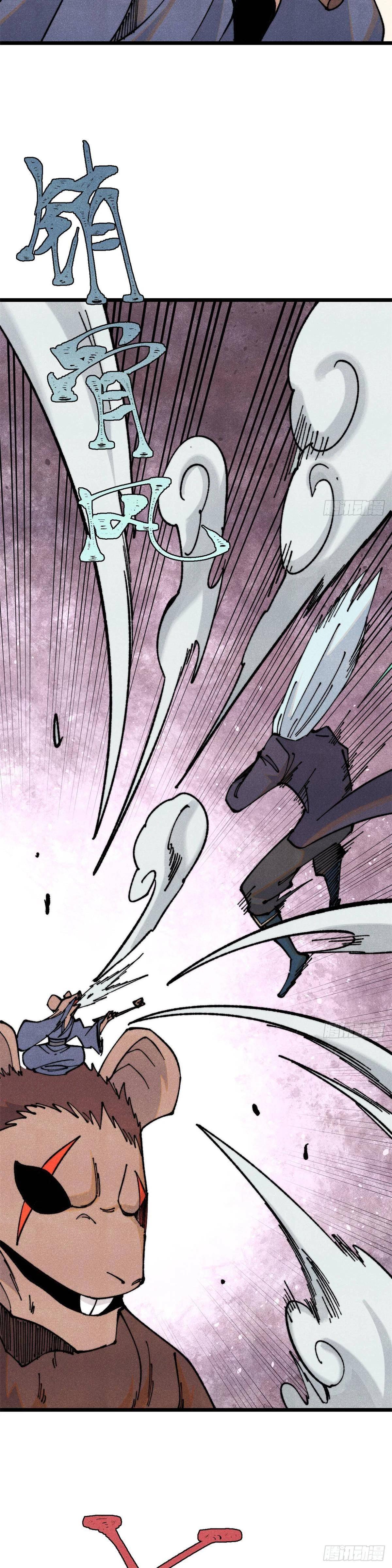 Manga-lc-com อ่านมังงะ อ่านการ์ตูน ออนไลน์ ฟรี All Hail the Sect Leader ตอนที่ 1 2 3 4 5 6 7 8 9 10 11 12 13 14 ฟรี ไม่มีโฆษณา Manga-lc - อ่าน มังงะ อ่าน การ์ตูน ออนไลน์ อ่านมังงะ ฟรี