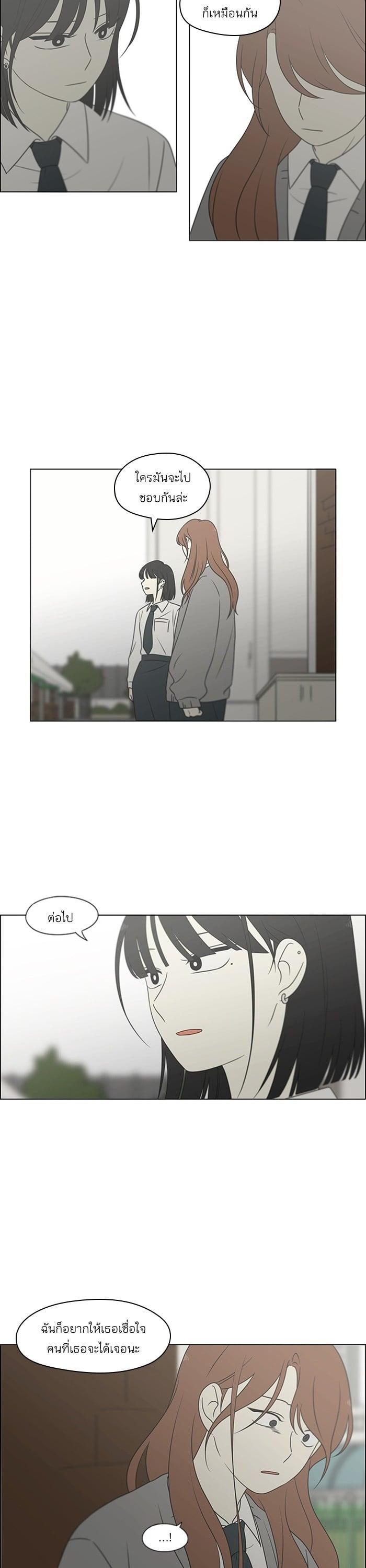 Manga-lc-com อ่านมังงะ อ่านการ์ตูน ออนไลน์ ฟรี Love Revolution รักนี้ต้องปฏิวัติ ตอนที่ 1 2 3 4 5 6 7 8 9 10 11 12 13 14 ฟรี ไม่มีโฆษณา Manga-lc - อ่าน มังงะ อ่าน การ์ตูน ออนไลน์ อ่านมังงะ ฟรี