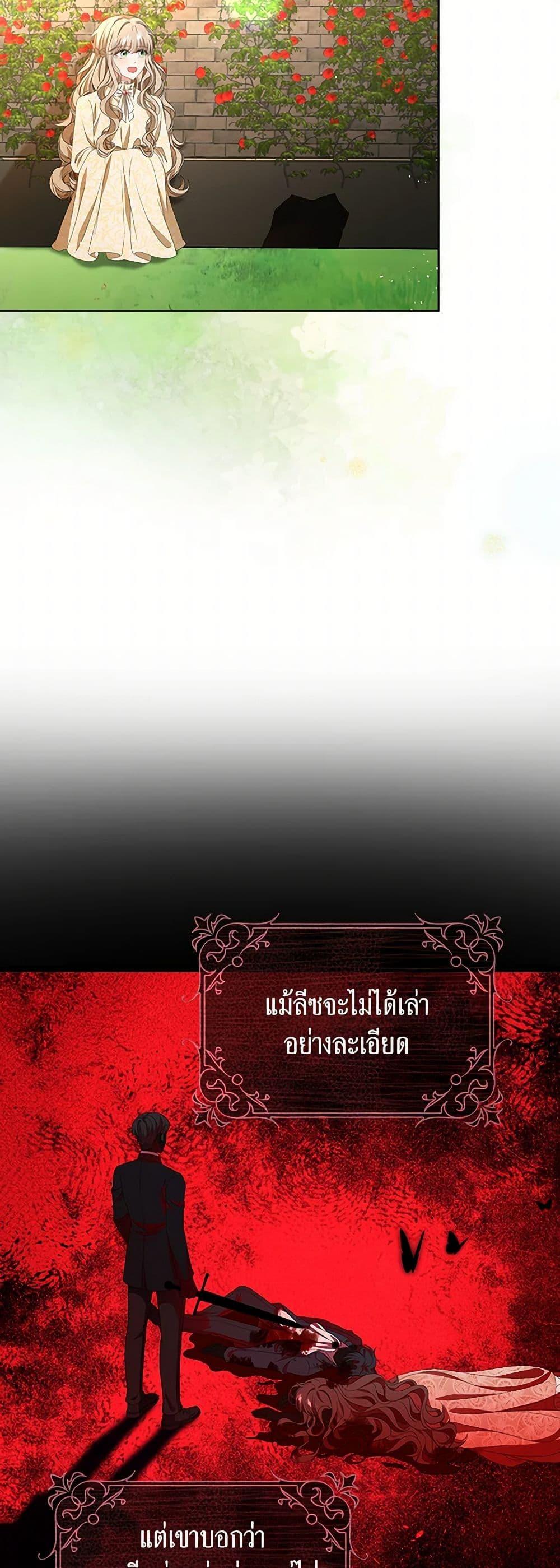 Manga-lc-com อ่านมังงะ อ่านการ์ตูน ออนไลน์ ฟรี The Villainess Wants to Go Home ตอนที่ 1 2 3 4 5 6 7 8 9 10 11 12 13 14 ฟรี ไม่มีโฆษณา Manga-lc - อ่าน มังงะ อ่าน การ์ตูน ออนไลน์ อ่านมังงะ ฟรี