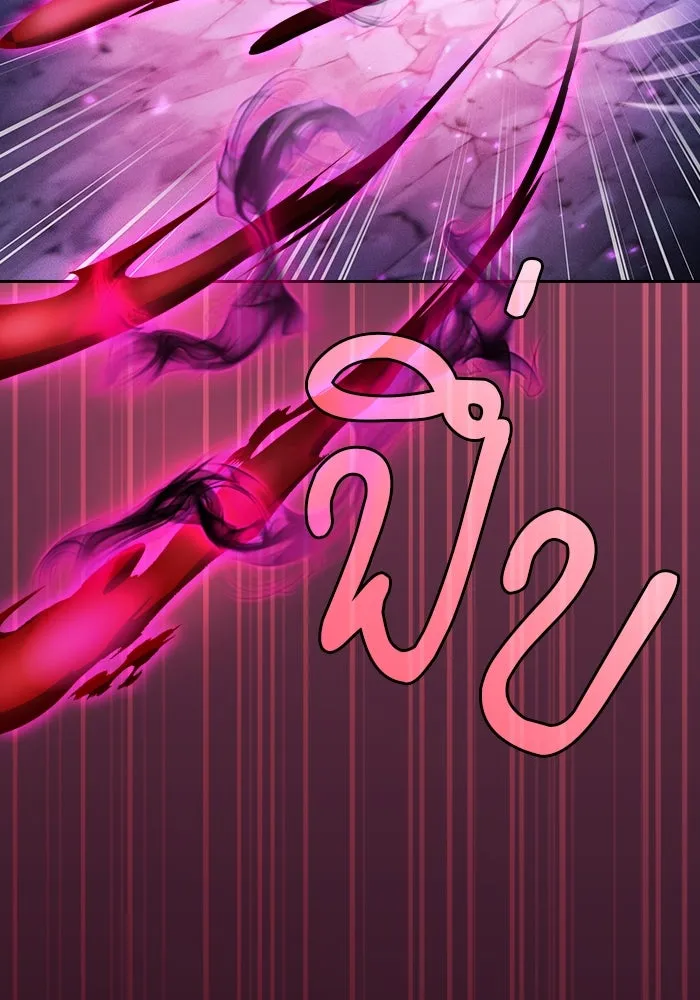 นักดาบอัจฉริยะจากอะคาเดมี ตอนที่ 62 รูปที่ 94